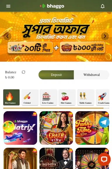BH-App-Table-Game-image-13