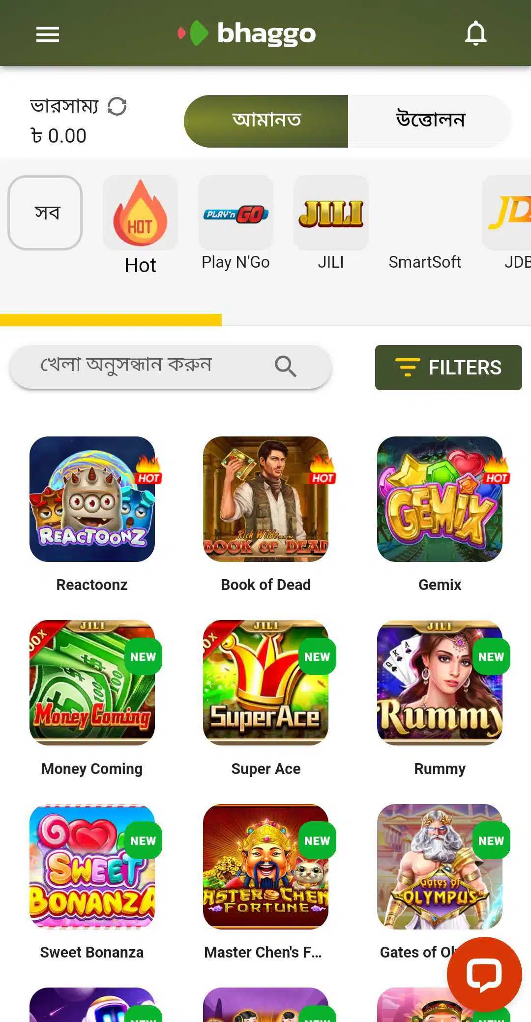 Bhaggo-Slot-image-1