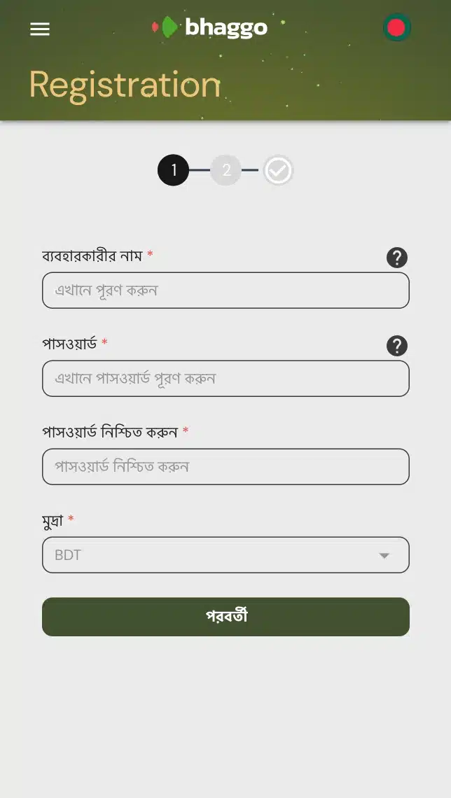 bhaggo-app-andar-bahar-seo-image-4