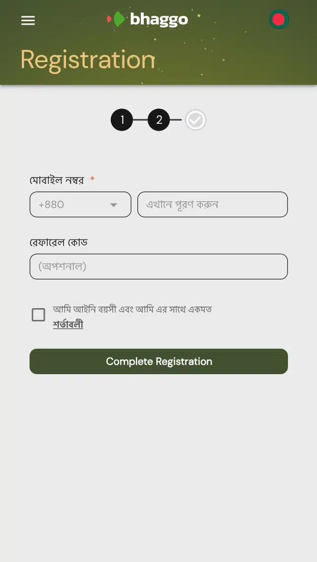 bhaggo-app-andar-bahar-seo-image-5