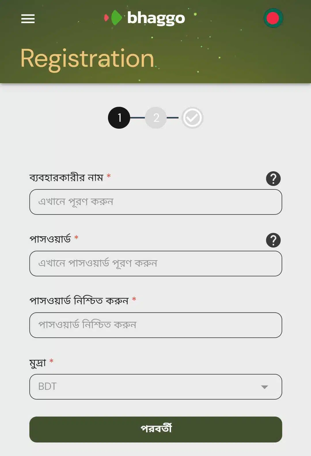 Bhaggo-BN-soccer-betting-image 1